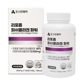 [Austin Pharmaceuticals] Liposome Fish Collagen Power (600mg*180 tablets) _ Fast absorption collagen for skin and bone health _ Made in Korea